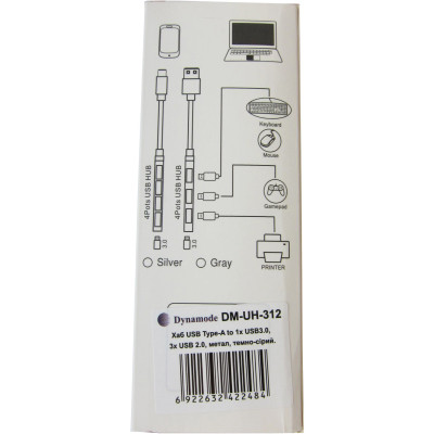 Концентратор Dynamode DM-UH-312 Вінниця - фото 8