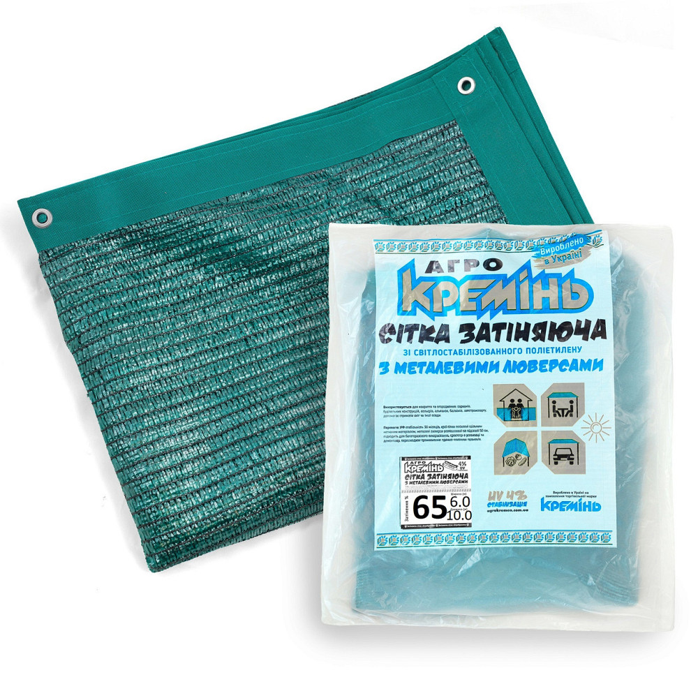 Сітка затіняюча 65% 6 м*10 м посилена з люверсами сітка для тіні Дніпро - фото 1