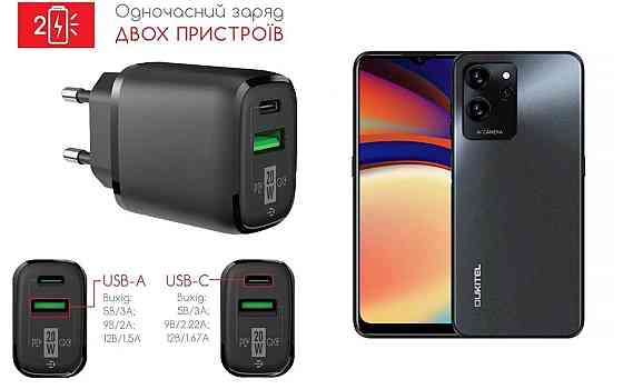 Сетевое зарядное устройство для Oukitel C32, 20W 3A, Quick Charge 3.0 Киев