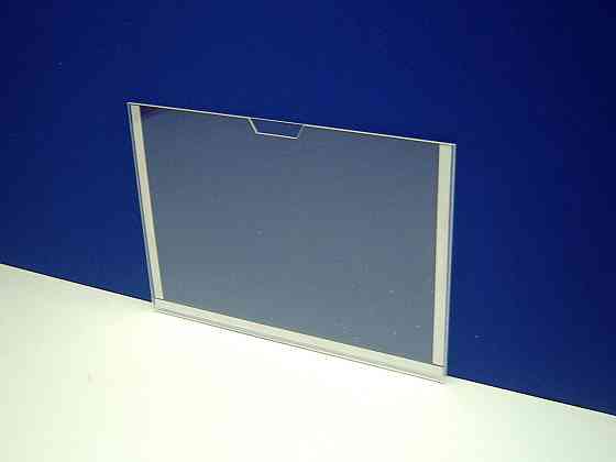 Карман EKOSTAR информационный А4+скотч Киев