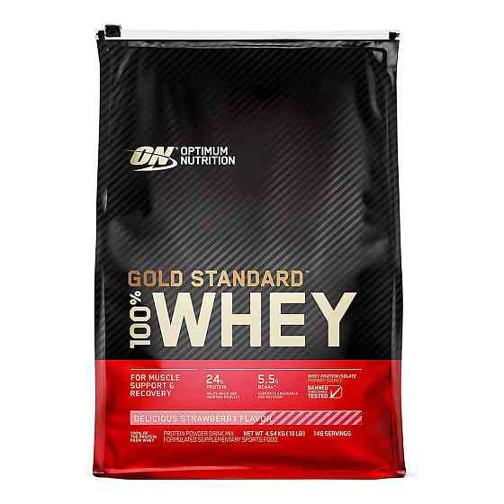 Протеин Optimum Nutrition Gold Standard 100% Whey 4,54 kg (Delicious Strawberry) Луцк