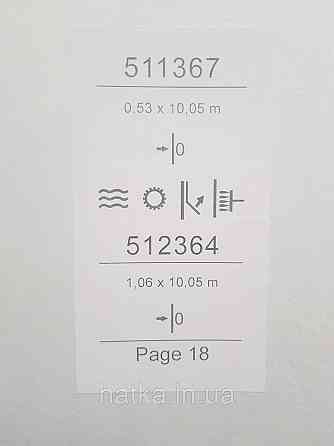 Шпалери вінілові на флізеліні гарячого тиснення Sintra Atmosphere під штукатурку однотон зелені смарагд 512364 Київ