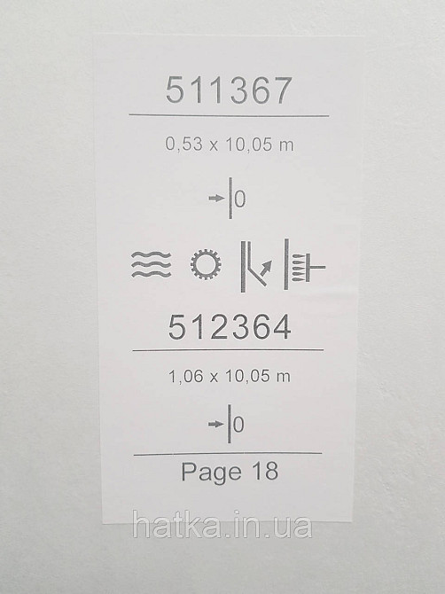 Шпалери вінілові на флізеліні гарячого тиснення Sintra Atmosphere під штукатурку однотон зелені смарагд 512364 Київ - фото 4