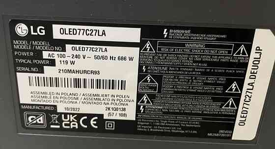 77" Безрамний, Ідеальний 120 Гц/10біт.4К Smart OLED LG 77C2 Харків