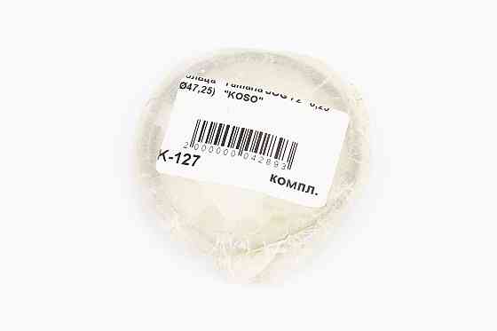 Кільця поршневі Yamaha JOG70 47мм + 0,25 Киев