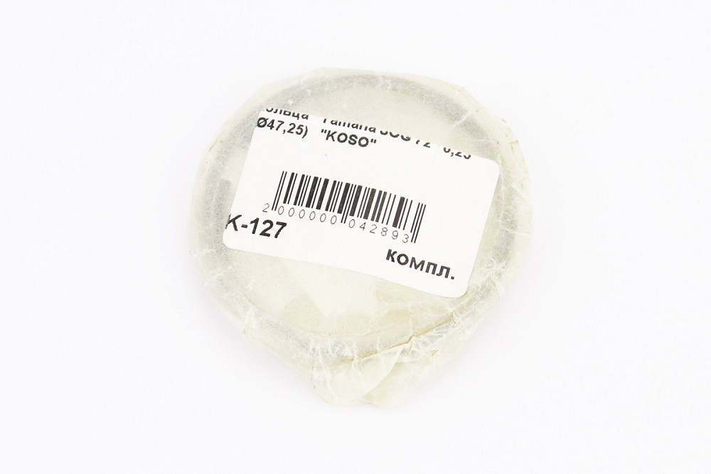 Кільця поршневі Yamaha JOG70 47мм + 0,25 Киев - изображение 2