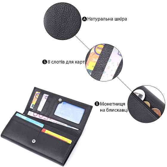 Лаконічний жіночий гаманець горизонтального формату з натуральної шкіри ST Leather 22513 Чорний Київ