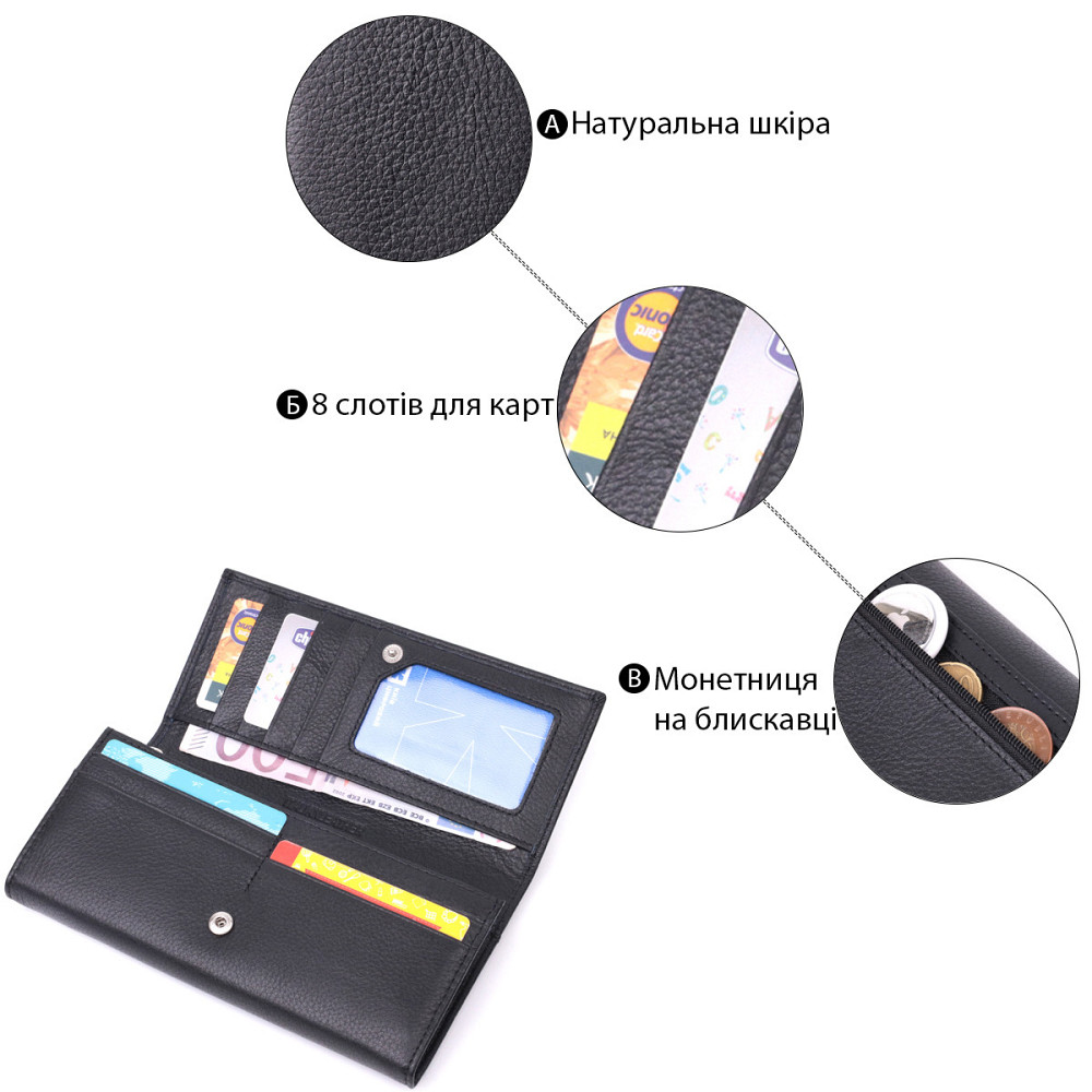 Лаконічний жіночий гаманець горизонтального формату з натуральної шкіри ST Leather 22513 Чорний Київ - фото 4