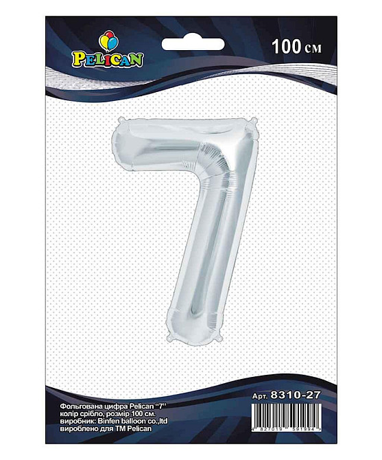 Кулька фольгована цифра 7 СРІБЛО 100см. 831027 ТМ PELICAN Киев - изображение 1