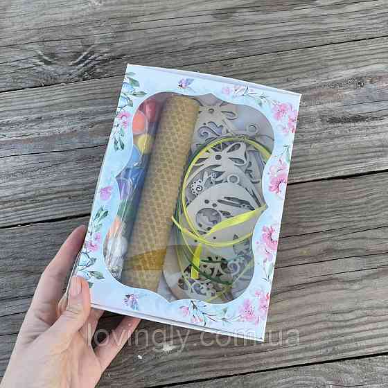 Подарок на Пасху набор со свечой и декором для творчества. Ирпень