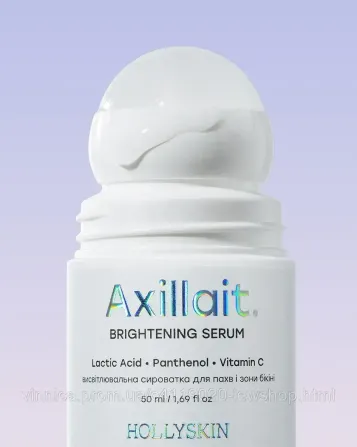 Висвітлювальна сироватка для пахв та зони бікіні HOLLYSKIN Axillait 50 мл Чернівці - фото 2