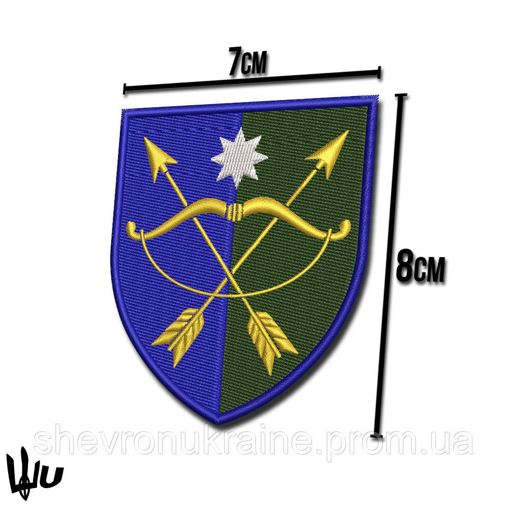 Шеврон под заказ 23 ОМБР (Срок изготовки 3-5 дней. На липучке) Размер 8x7см Киев - изображение 3
