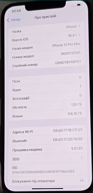 Айфон iPhone 12 Pro Max 128Gb. Київ - фото 5