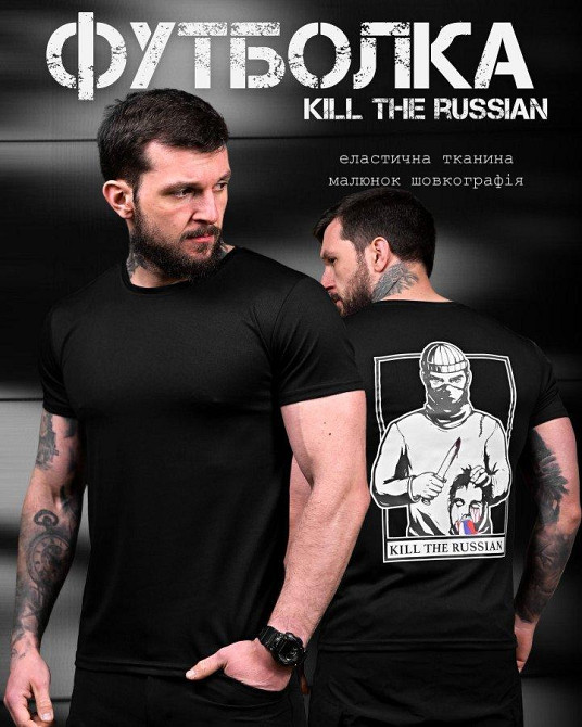 Тактическая потоотводящая футболка KILL  black   ДЛ7244 Одесса - изображение 6