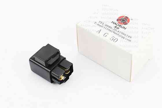 Реле стартеру Yamaha/Suzuki, тип 2 Киев