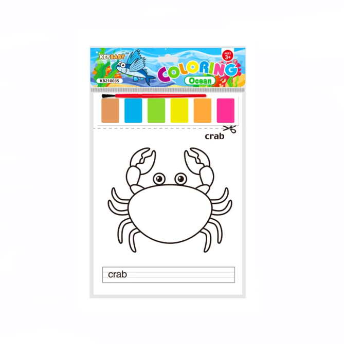 Набор раскрасок Keybaby для детей, в цвете Ocean Каменец-Подольский - изображение 1