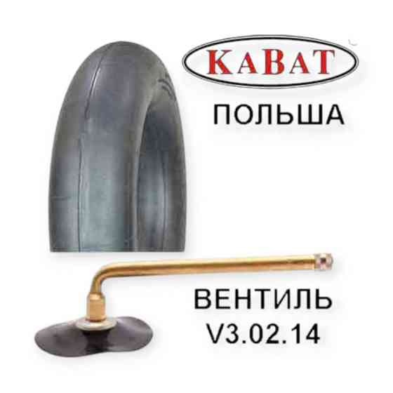 Камера МАЗ (320) 12.00-20 шини Мукачево