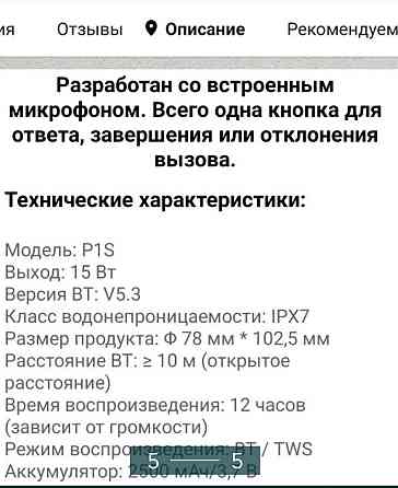 Колонка Wisetiger P1S Премиальный звук. Киев