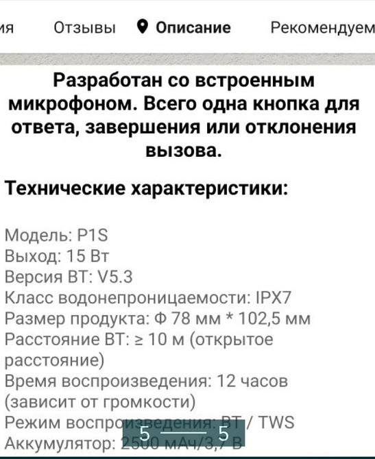 Колонка Wisetiger P1S Премиальный звук. Киев - изображение 1