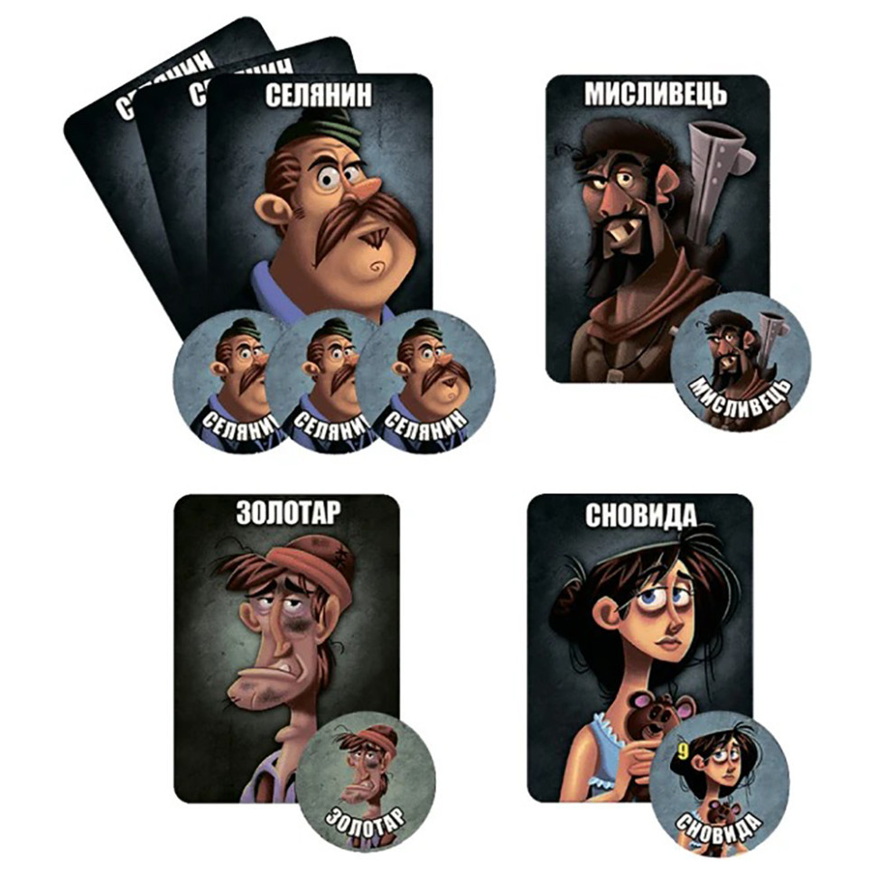 Настольная игра 