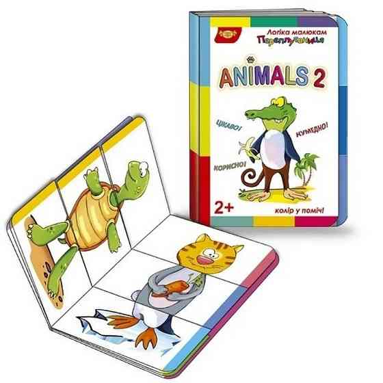 Дитяча розвиваюча книжечка "Переплутаниця Animals 2" 595029 серія Логіка малюкам Вінниця