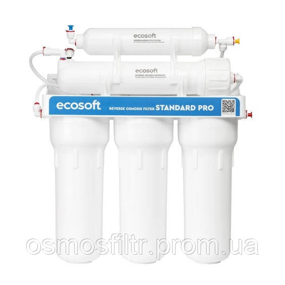Фільтр зворотного осмосу Ecosoft Standard PRO з мінералізацією (MO550MECOSTD) Київ - фото 3