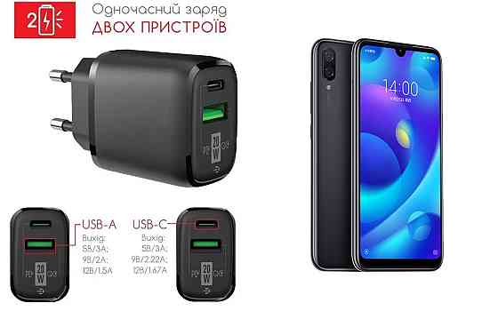 Сетевое зарядное устройство для Xiaomi Mi Play, 20W 3A, Quick Charge 3.0 Киев