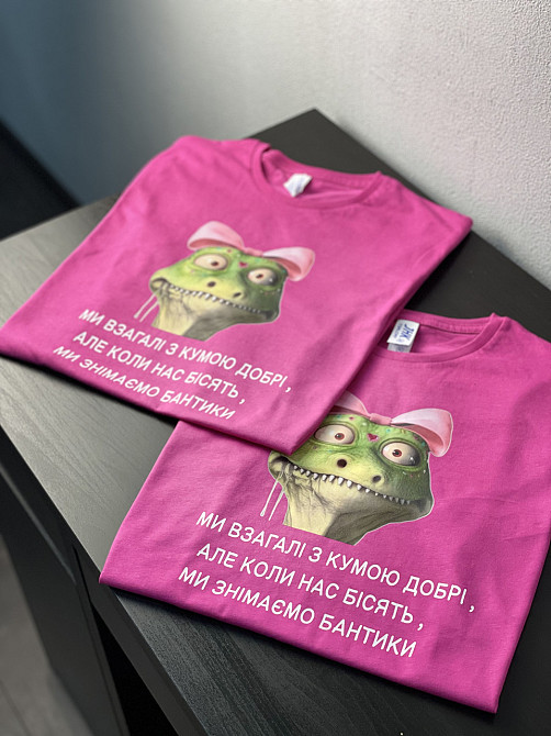 Футболки для кумів - "Ми взагалі з кумою добрі, але коли нас бісять ми знімаємо бантики" Чернівці - фото 1