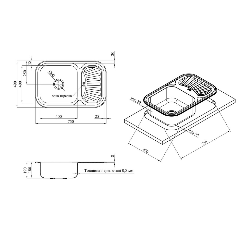 Кухонна мийка з нержавіючої сталі Kroner KRP Satin - 75х49 (0.8 мм) Київ - фото 9