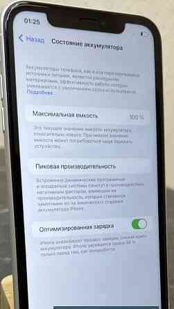 Айфон iPhone 11 White 64Gb Unlock. Київ
