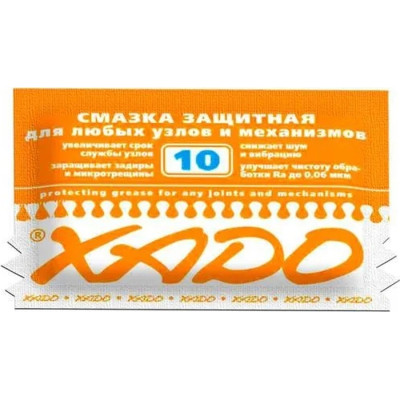 Мастило автомобільне Xado захисна 12 мл (XA 30101) Вінниця - фото 1