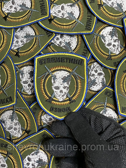Шеврон кулеметний взвод (Форма щит. На липучці) Розмір 9x7см Київ - фото 4