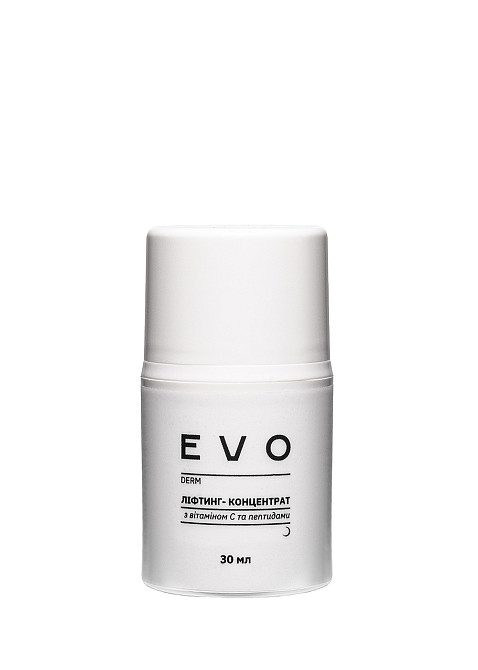 Лифтинг-концентрат для лица с витамином С и пептидами EVO derm 30 мл Киев - изображение 1