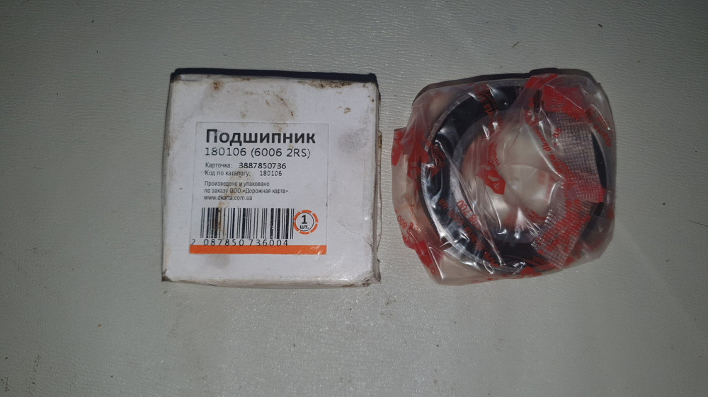 Підшипник 180106 (6006 2RS). 30х55х13 мм. Дорожня карта. Харків - фото 1