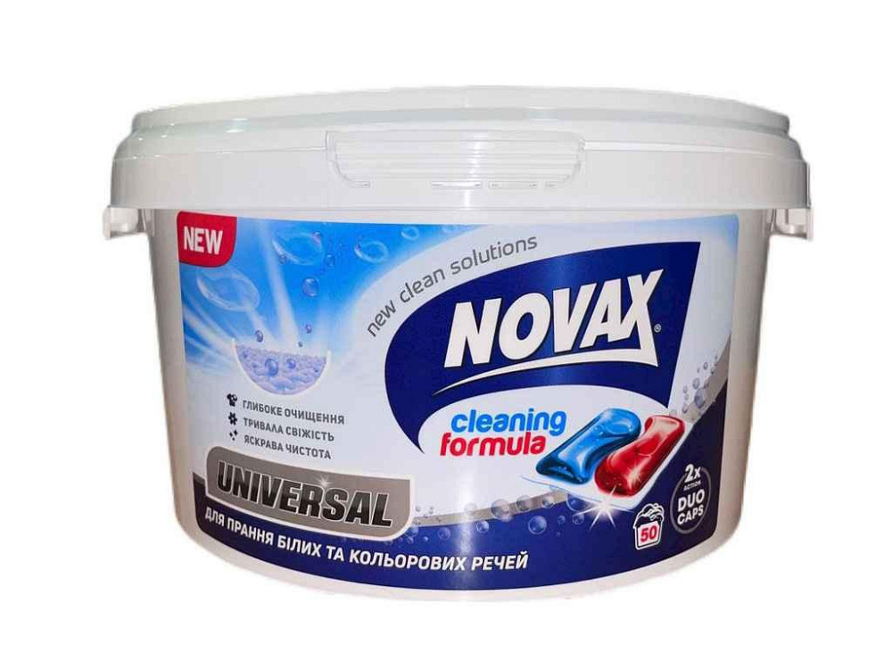 Капсули д/прання UNIVERSAL 50шт ТМ NOVAX   Solmir Київ - фото 1