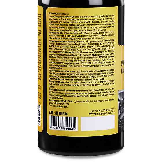 Очиститель пластика и винила Nowax Plastic Cleaner, 280мл Львов
