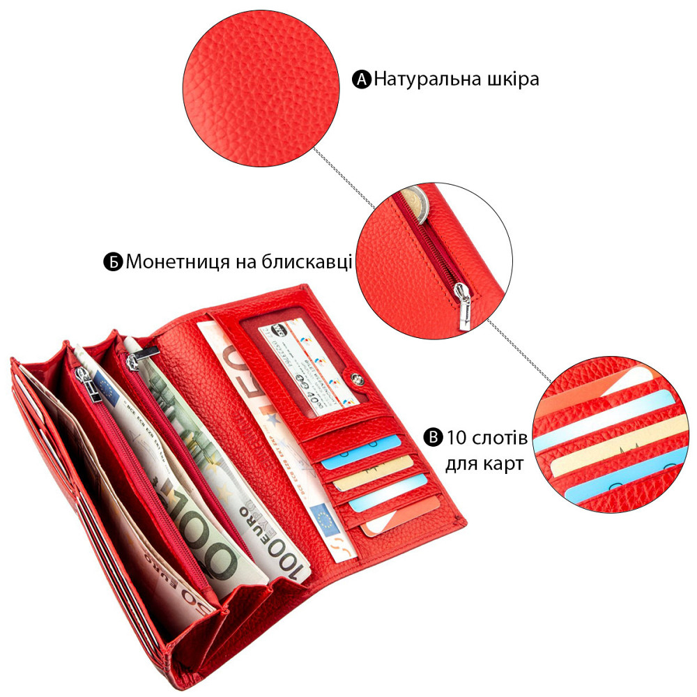 Чудесный женский кошелек ST Leather 18858 Красный Киев - изображение 4