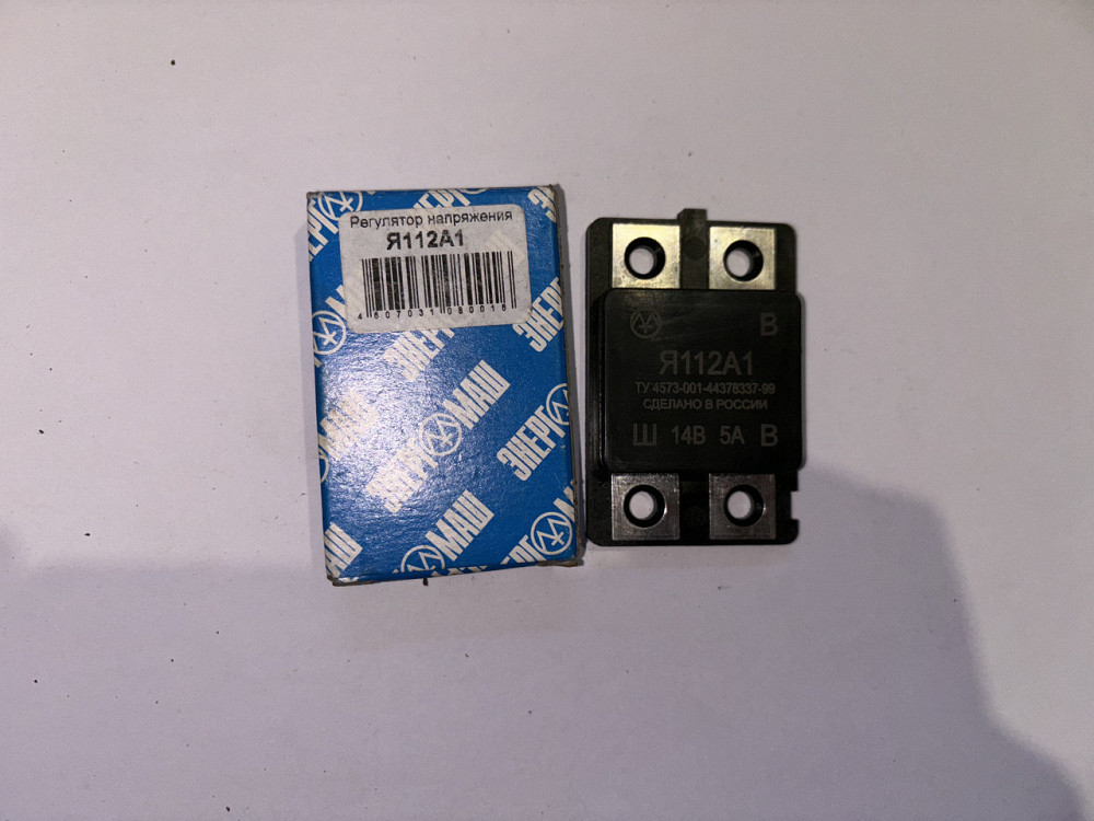 Регулятор напряжения Я112А1 14В, 5А. Электромаш. Харьков - изображение 1