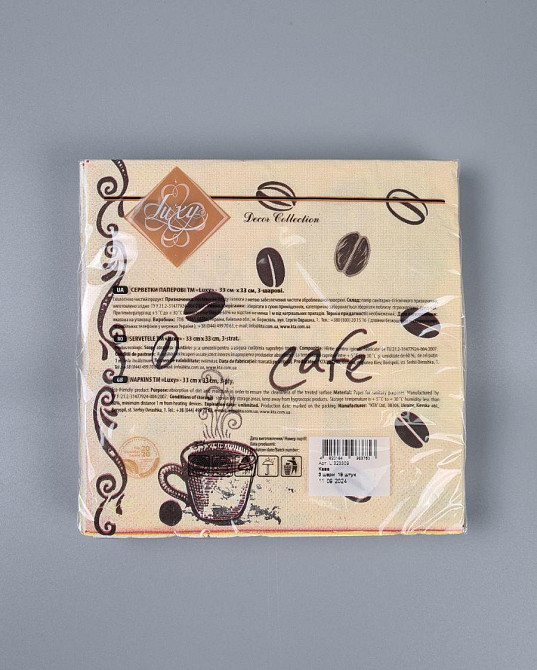 Салфетки бумажнае  (ЗЗхЗЗ, 18шт)