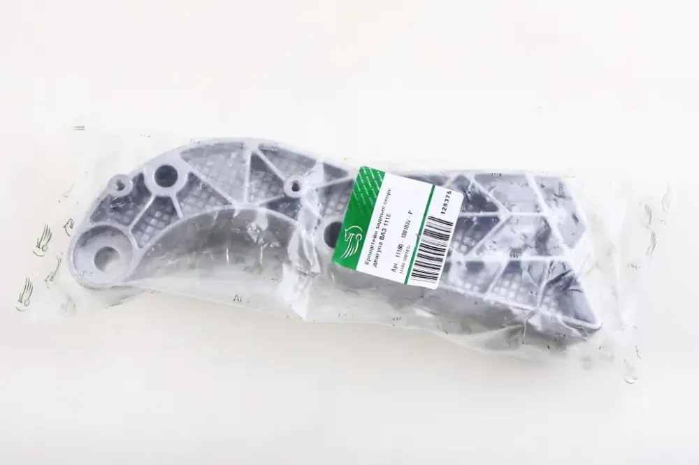 Кронштейн опоры двигателя 1118 задний Pegas Винница - изображение 4