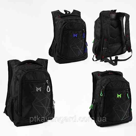 Рюкзак школьный 35х20х42см (3 отделения, 3 кармана, на молнии, в пакете) 3 вида Хмельницкий