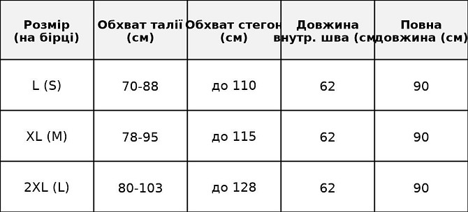 Брюки женские Mix Ray 4307 МОМ с резинкой и шнурком на талии, хаки, L Киев - изображение 17