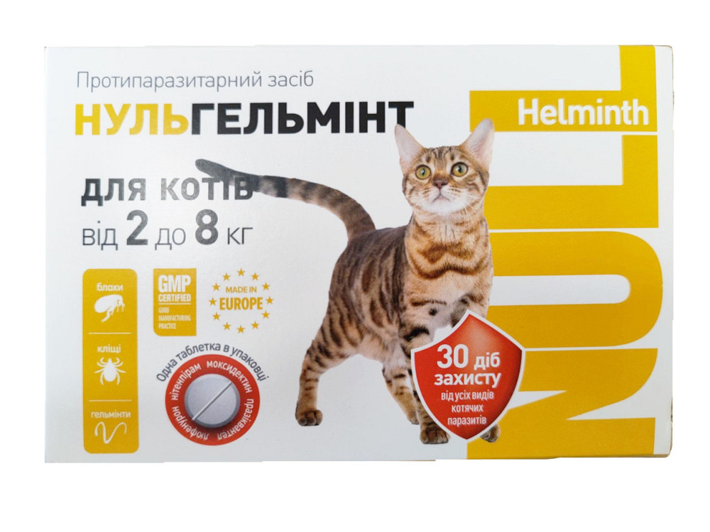 Протипаразитарні таблетки НульГельмінт для котів від 2 до 8 кг від гельмінтів (1 таблетка) O.L.KAR Вінниця - фото 1