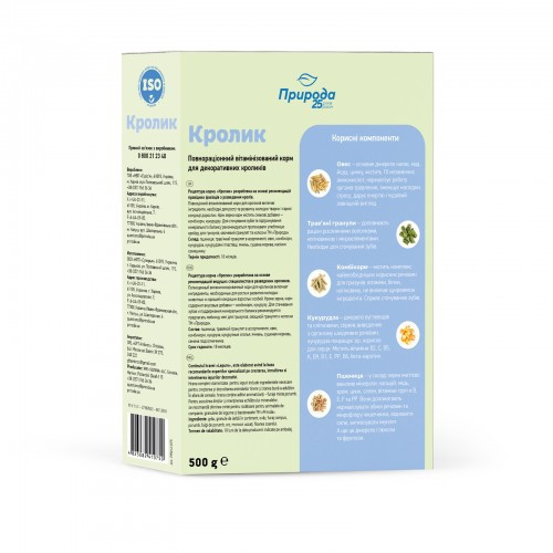 Корм Природа «Кролик» для кроликов и других декоративных грызунов, 500 г Винница - изображение 3