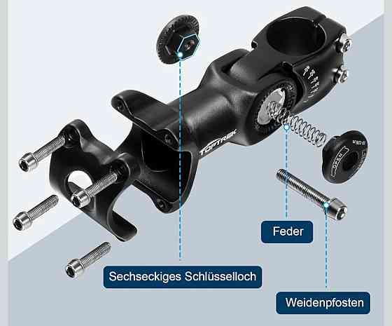 Винос керма Toptrek Луцьк