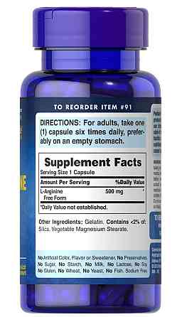 Амінокислота Л-аргінін Puritan's Pride L-Arginine 500 мг 100 капс Київ