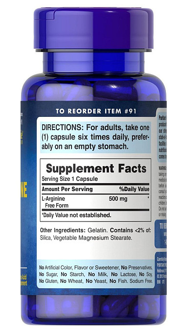 Амінокислота Л-аргінін Puritan's Pride L-Arginine 500 мг 100 капс Київ - фото 2