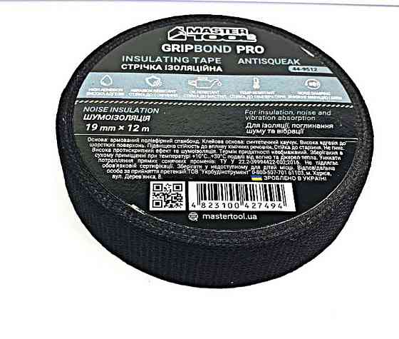 MASTERTOOL Стрічка ізоляційна MASTERTOOL GripBond Pro AntiSqueak текстильна 19 мм×12 м чорна 44 Коломия