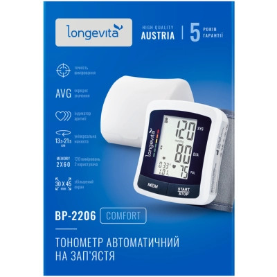 Тонометр Longevita BP-2206 Вінниця - фото 5