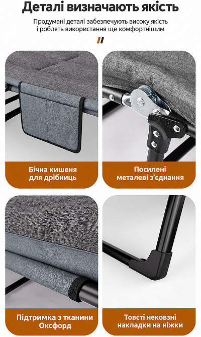Розкладне ліжко-розкладачка DIEGO Camp Ergo 190×65см до 200кг, сіре Київ - фото 8